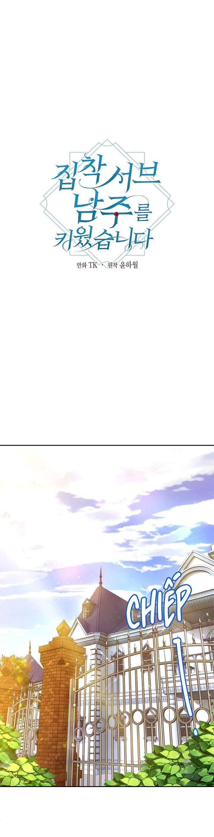 Tôi Đã Nuôi Dưỡng Một Nam Phụ Đầy Ám Ảnh Chapter 21 - Trang 3