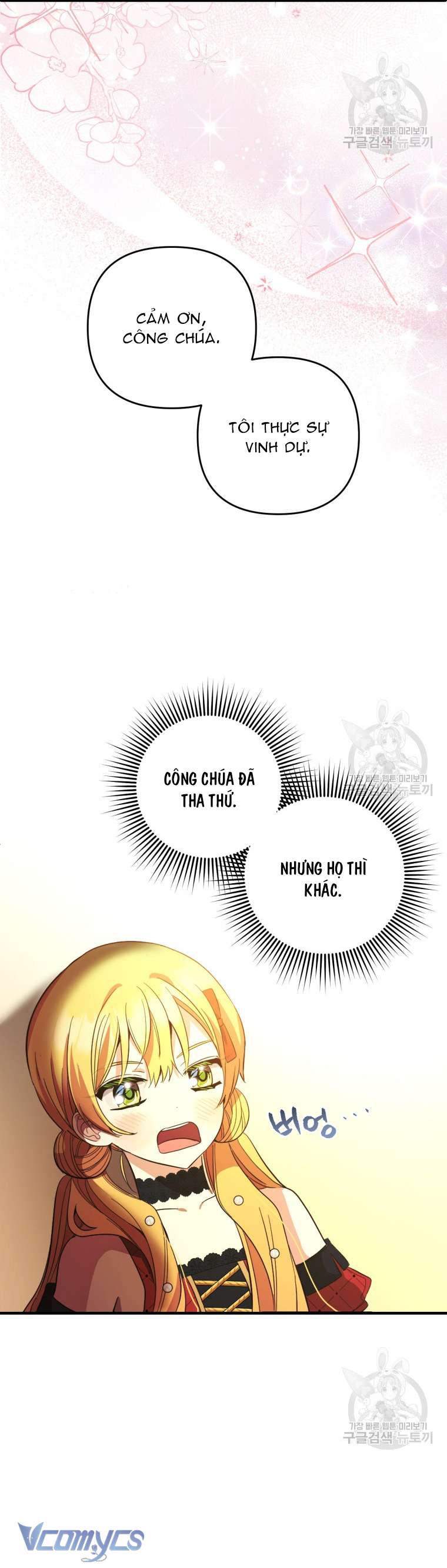 Lần Đầu Thấy Phản Diện Đáng Yêu À? Chap 22 - Trang 2