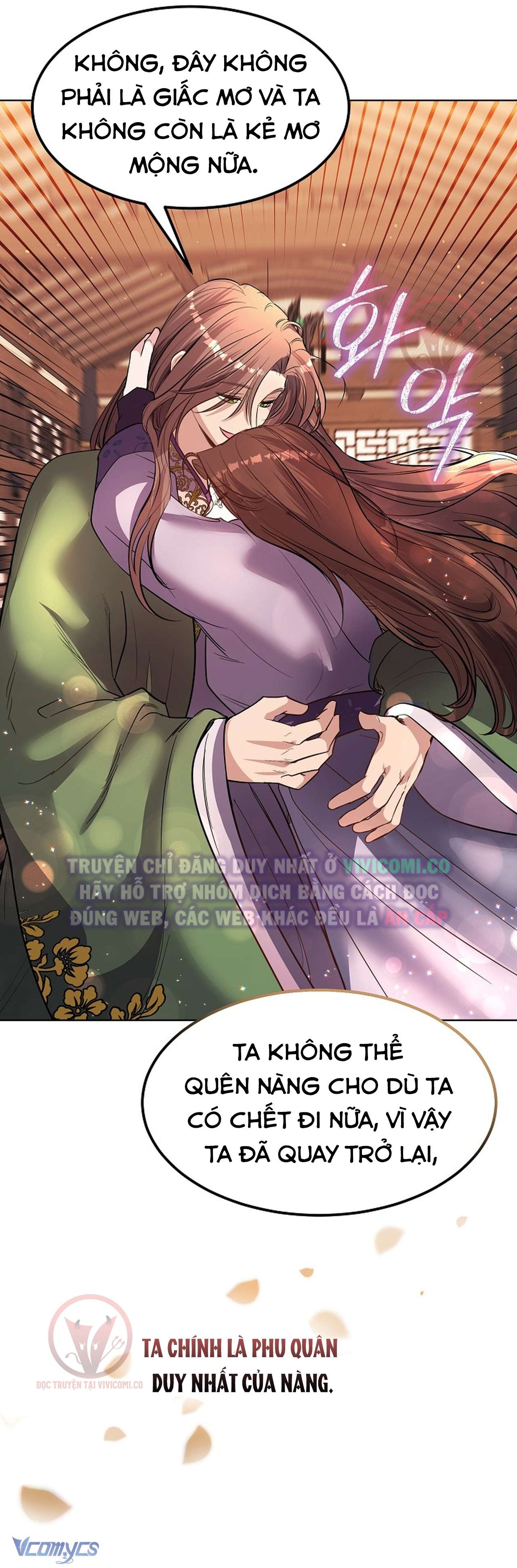 [18+] Ham Muốn Trá Hình Chap 26 - Trang 2