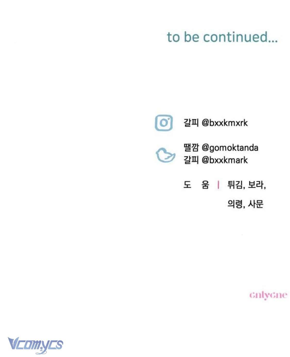 (Munn) Công Nương Mint Bé Nhỏ Chap 12 - Trang 2