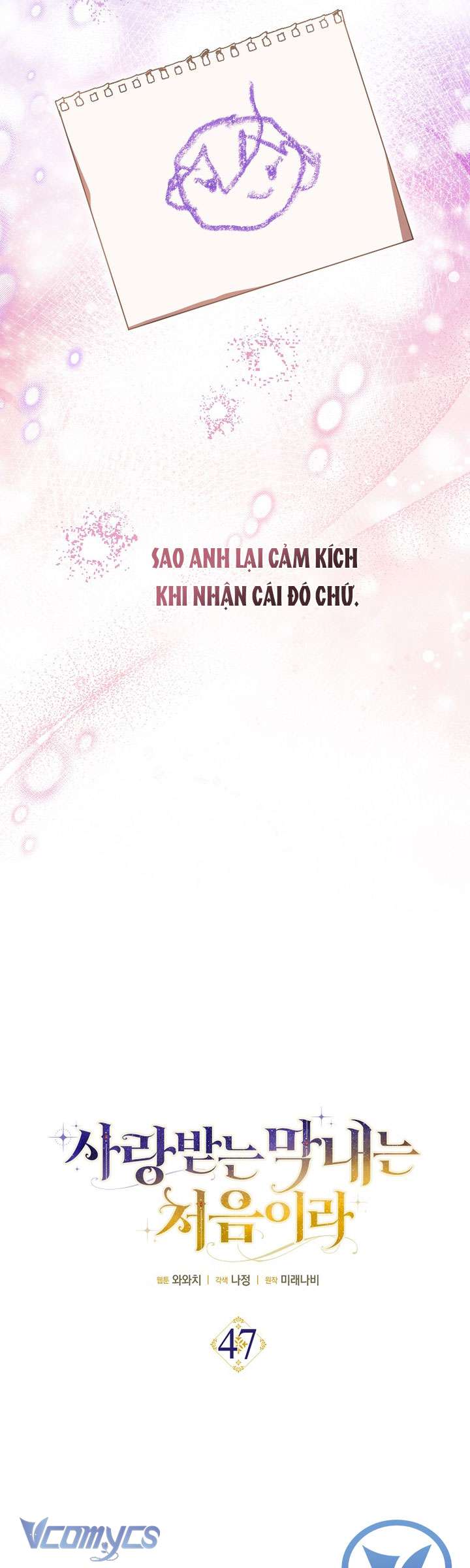 Lần Đầu Bé Út Được Yêu Thương Chap 47 - Trang 2