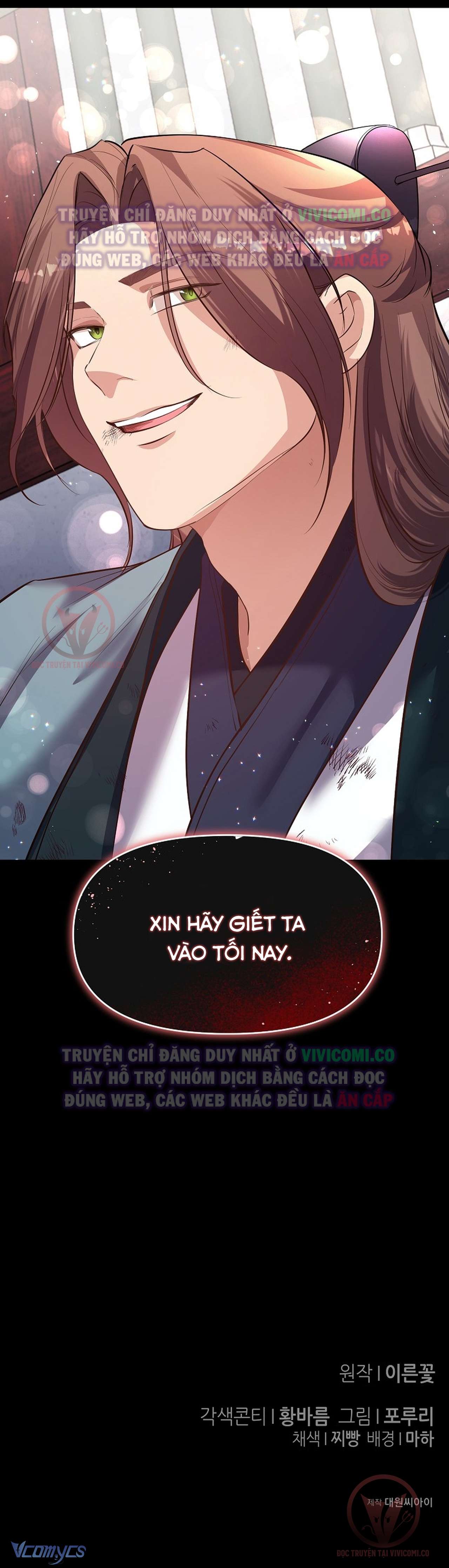 [18+] Ham Muốn Trá Hình Chap 26 - Trang 2