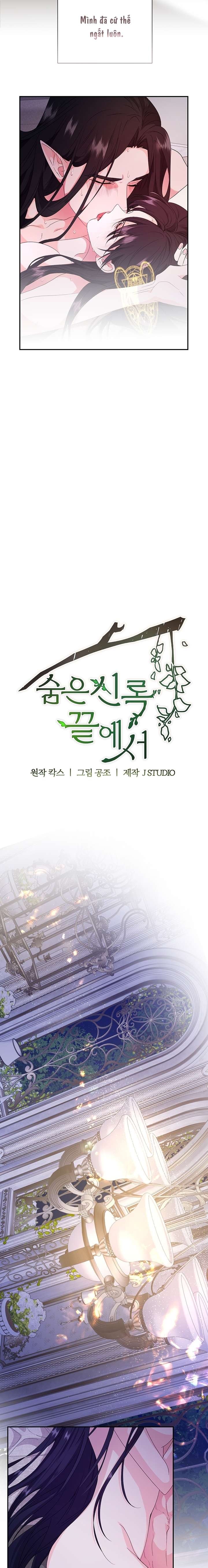 [ 18+ ] Tại nơi ẩn mình cuối cùng của sắc xanh Chap 13 - Trang 2