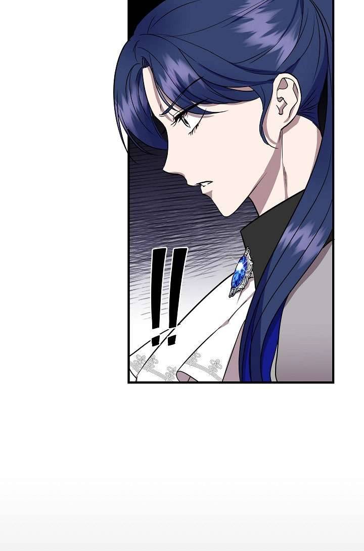 Tôi Không Phải Là Cinderella Chapter 14 - Trang 4