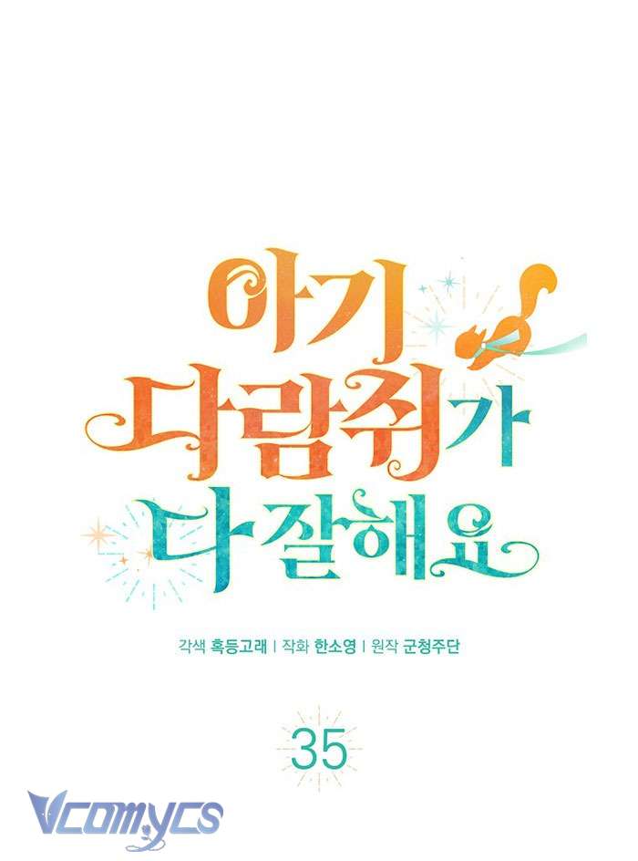 Sóc Con Tài Năng Chap 35 - Trang 2