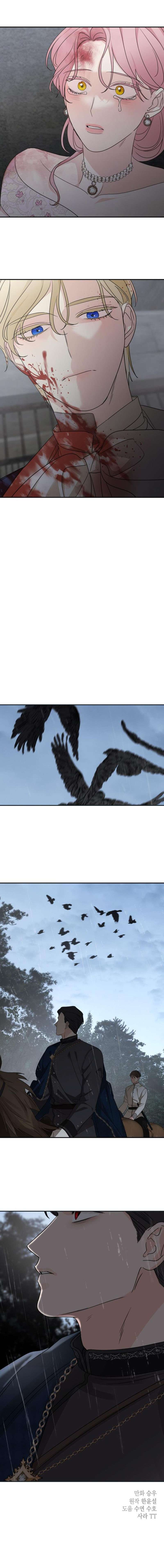 Gia Đình Chồng Quá Ám Ảnh Bởi Tôi Chap 114 - Trang 2