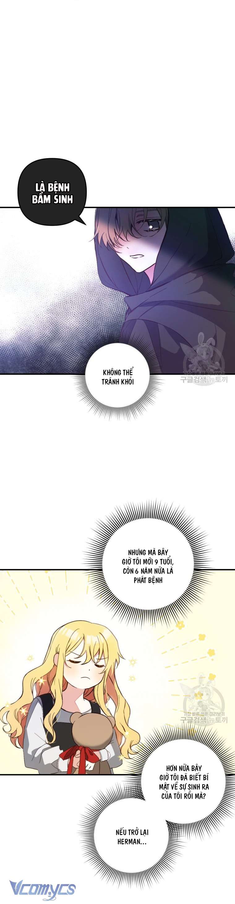 Lần Đầu Thấy Phản Diện Đáng Yêu À? Chap 2 - Trang 2