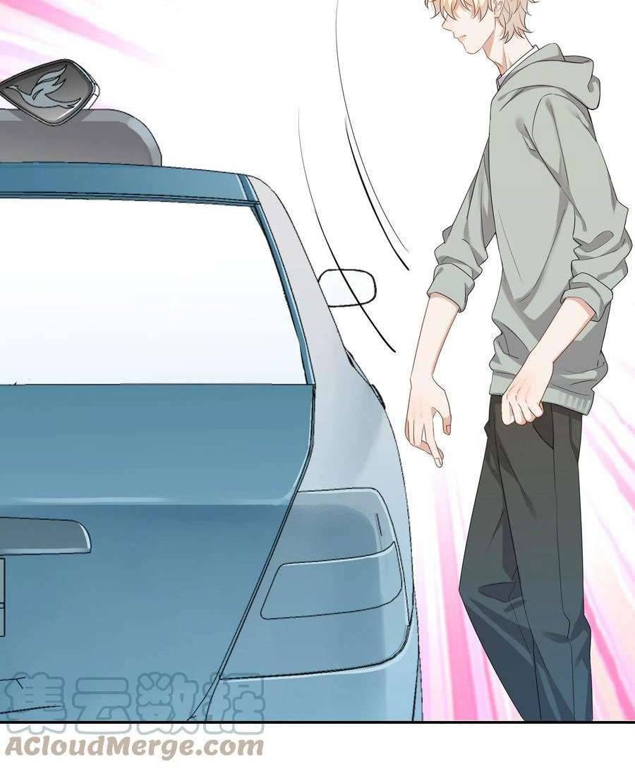 Chị Ơi! Chị Thật Không Bình Thường! Chapter 4 - Trang 4