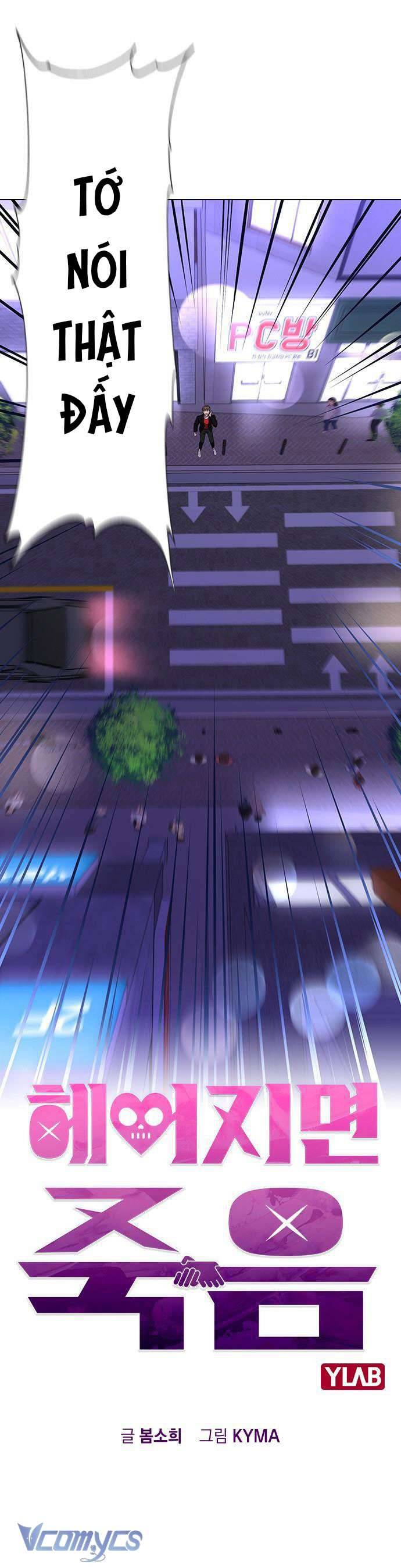 Nếu Chia Tay, Chúng Ta Sẽ Chết Chap 2 - Trang 2