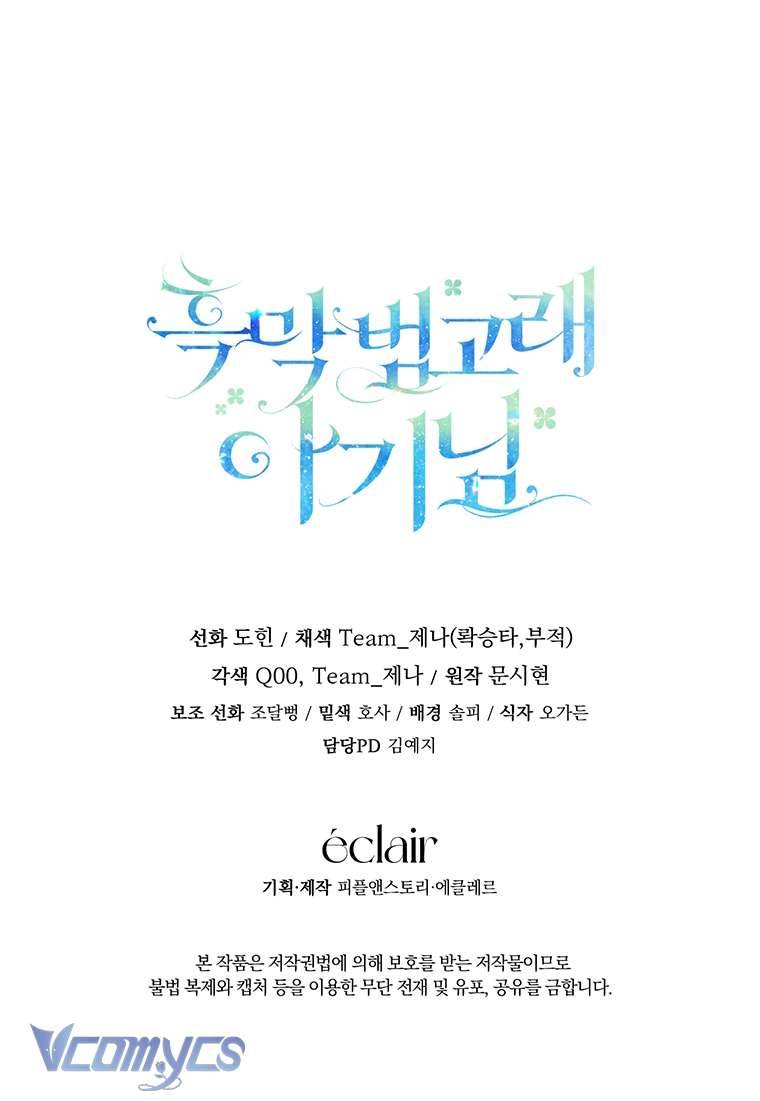 Bé Con Cá Voi Sát Thủ Chapter 6 - Next Chapter 7