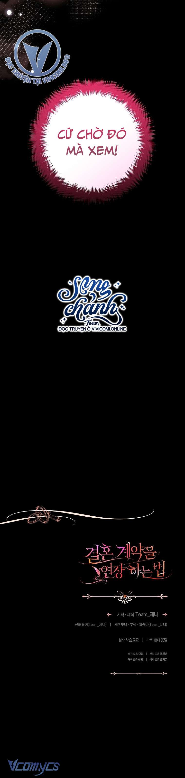 [18+] Phương Pháp Gia Hạn Hợp Đồng Hôn Nhân Chap 36 - Trang 2