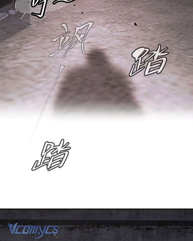 Ác Chi Hoàn Chapter 3 - Next Chapter 4