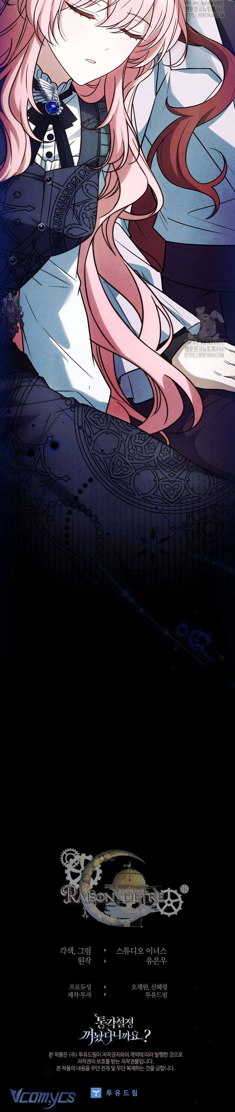 Tôi Đã Tắt Cài Đặt Chế Độ Nhận Thức Nỗi Đau! Chap 44 - Next Chap 45