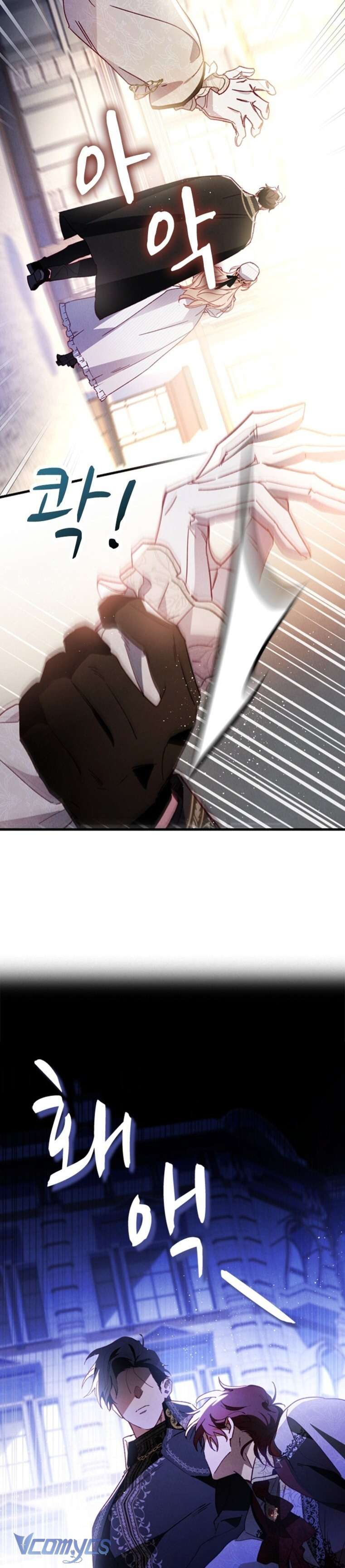 Nuôi vị hôn phu bằng tiền bạc. Chap 9 - Trang 2