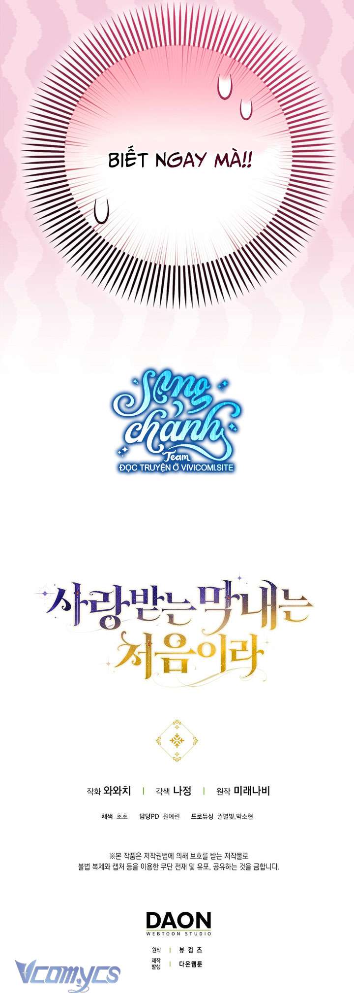 Lần Đầu Bé Út Được Yêu Thương Chap 46 - Trang 2