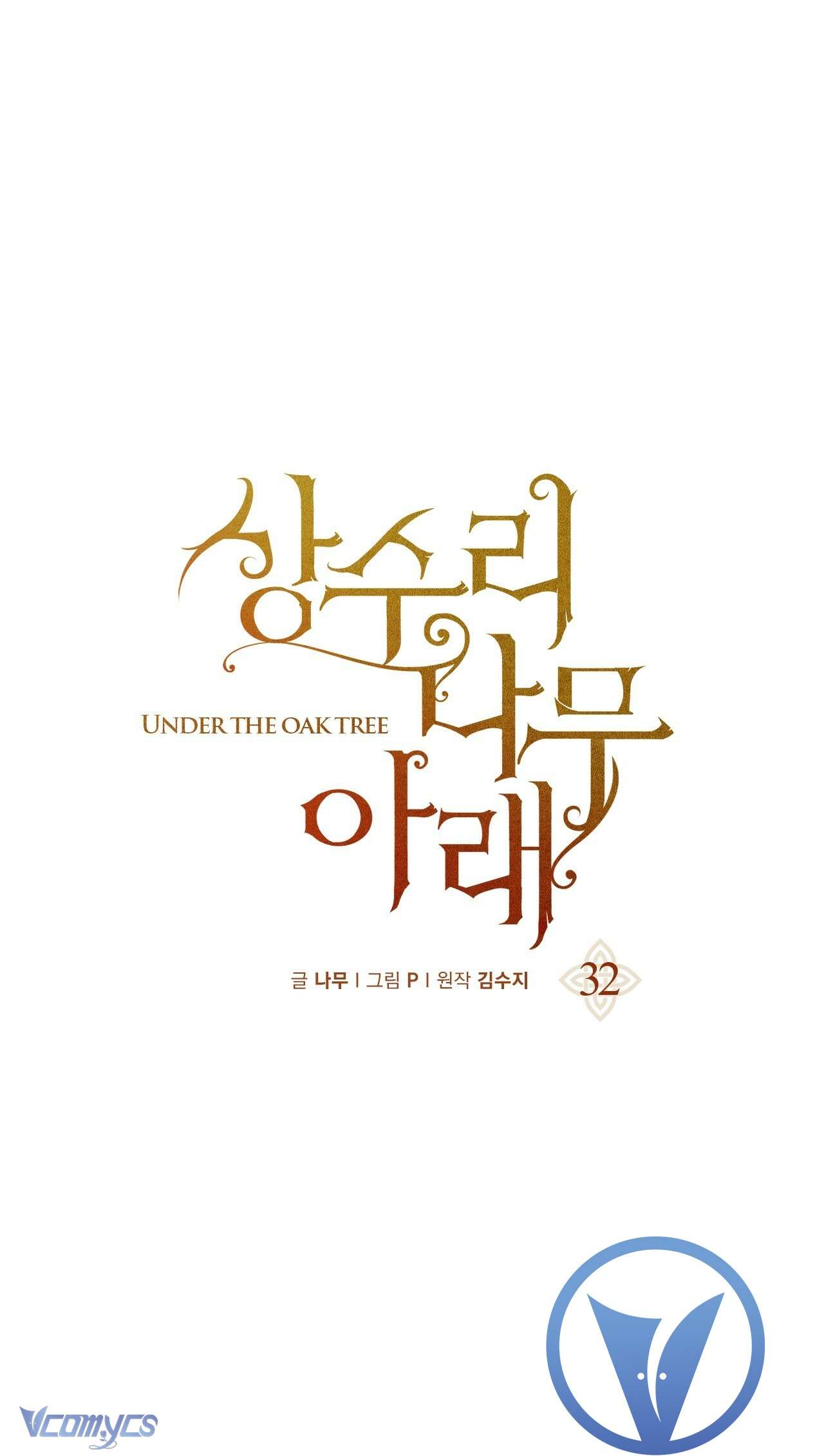 Dưới Bóng Cây Sồi Chap 32 - Next Chap 33