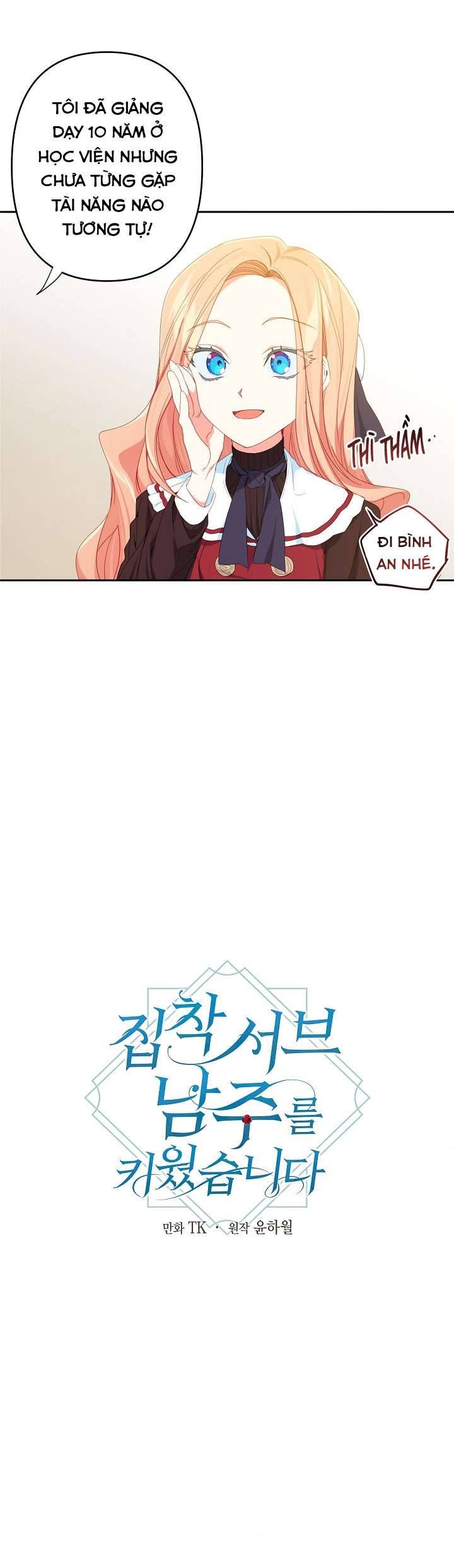 Tôi Đã Nuôi Dưỡng Một Nam Phụ Đầy Ám Ảnh Chapter 32 - Trang 3