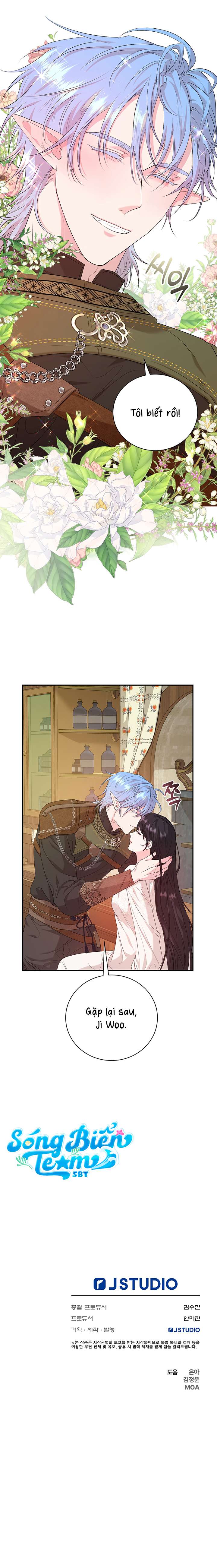 [ 18+ ] Tại nơi ẩn mình cuối cùng của sắc xanh Chap 14 - Trang 2