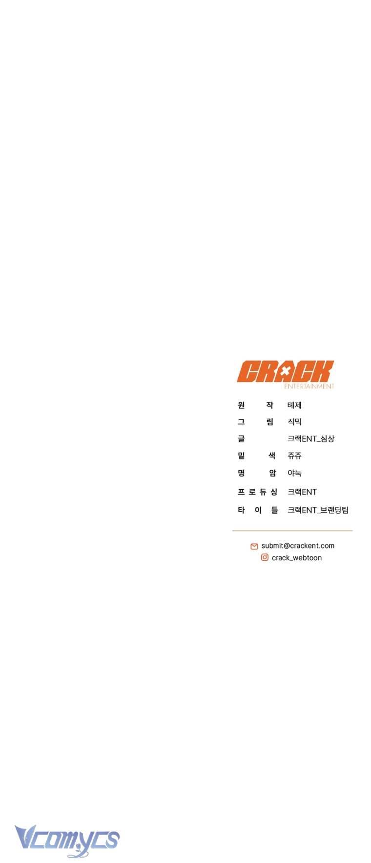 Hướng Dẫn Sinh Tồn Dành Cho Người Xếp Hạng Chap 7 - Trang 2