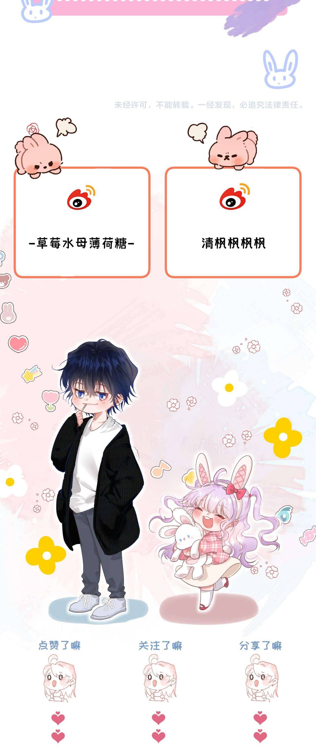 Nhặt Được Cô Phù Thủy Nhỏ Giờ Phải Làm Sao Đây? Chapter 4 - Next Chapter 5