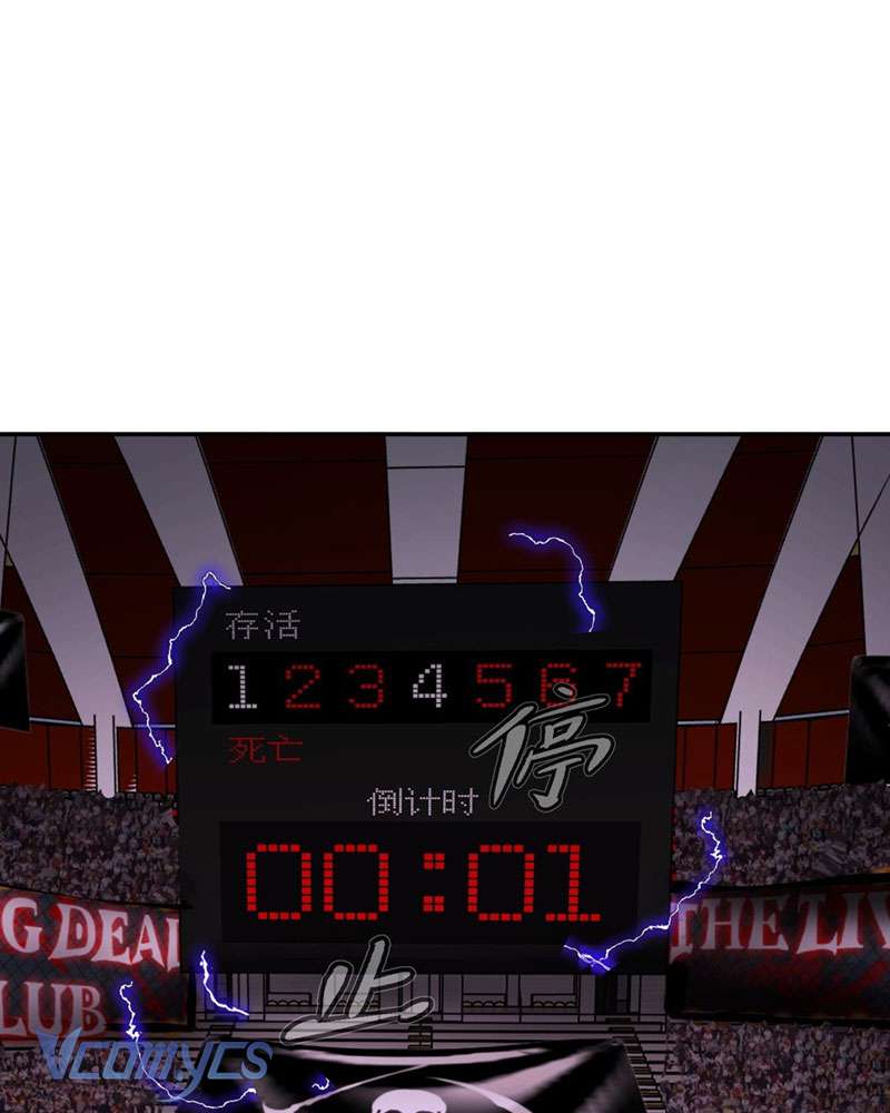 Ác Chi Hoàn Chapter 4 - Next Chapter 5