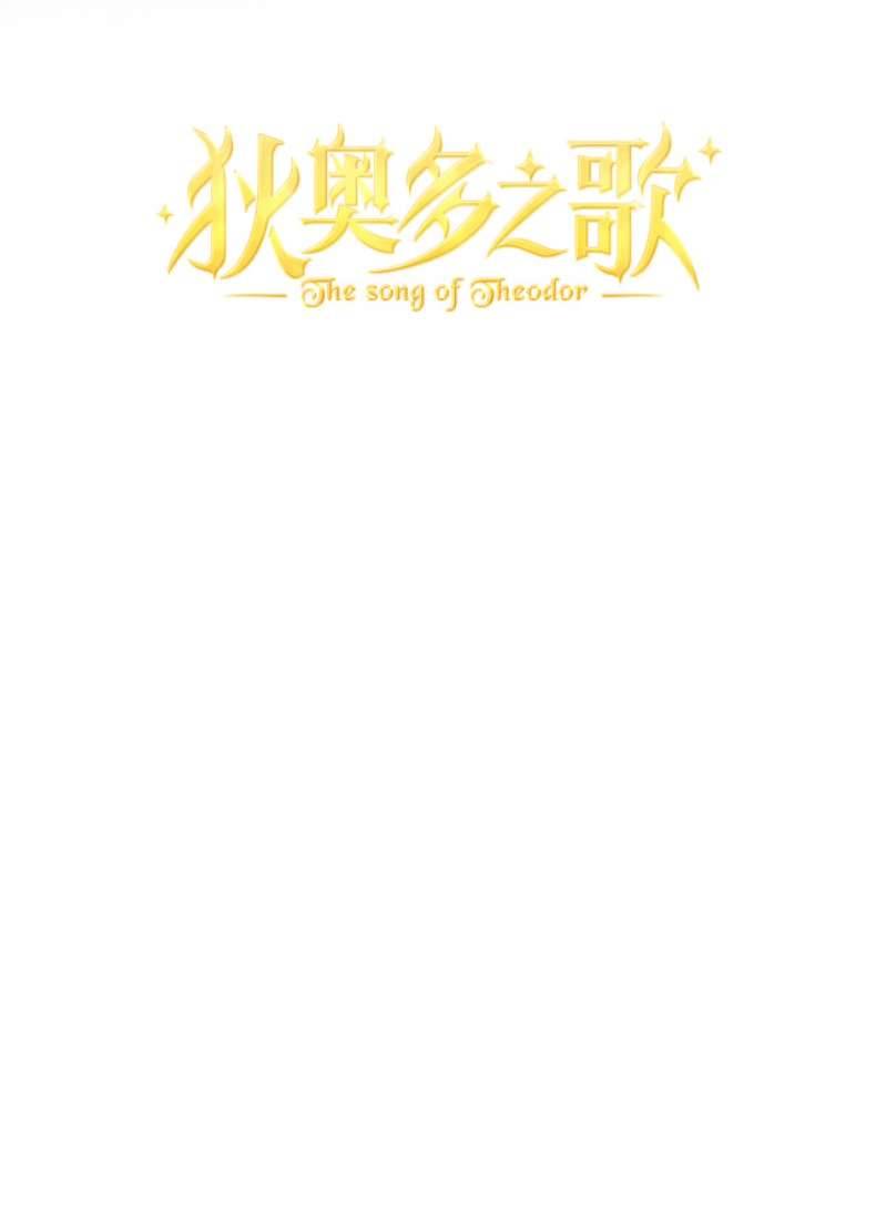 Địch Úc Đa Chi Ca Chapter 144 - Trang 4