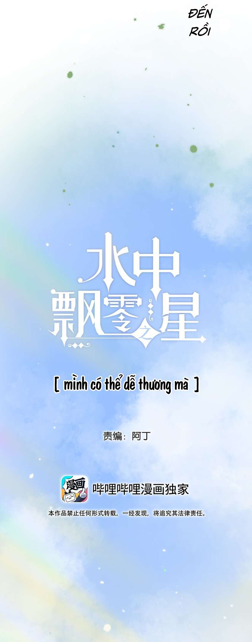 Ánh Sao Phiêu Linh Trong Nước Chapter 50 - Trang 4