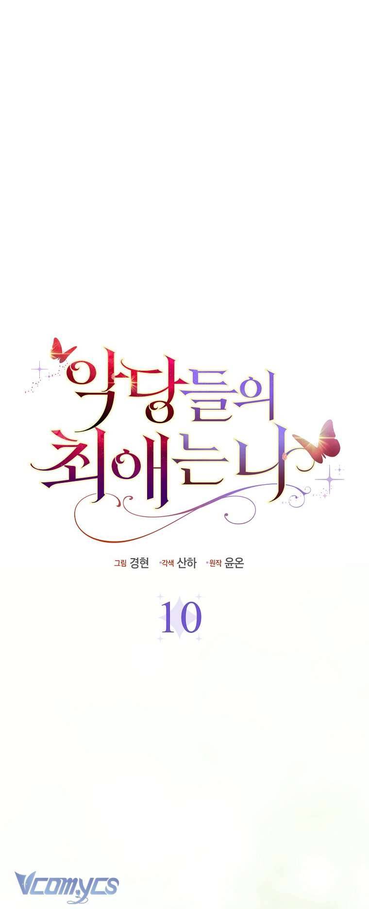 Nhân Vật Phản Diện Đều Thích Tôi Chapter 10 - Trang 4