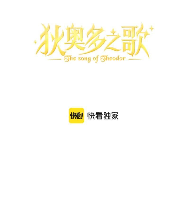 Địch Úc Đa Chi Ca Chapter 145 - Trang 4