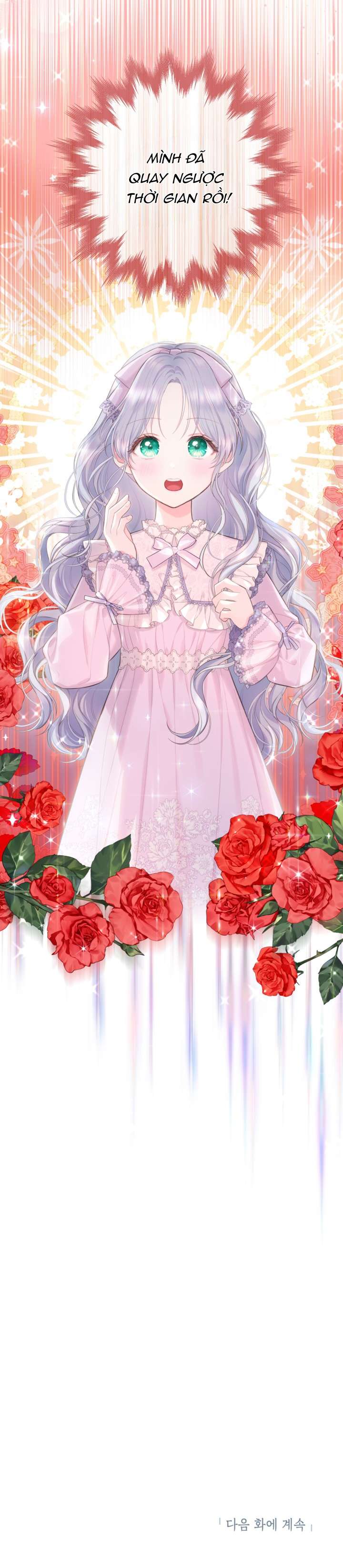 Anh Trai Mạnh Nhất Của Tôi Đã Mất Trí Nhớ Chap 1 - Next Chap 2