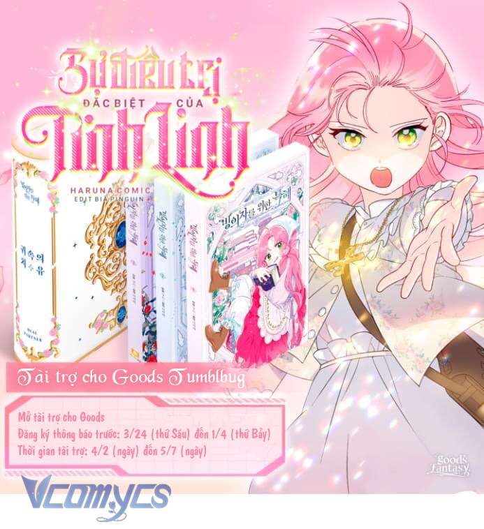 Sự Điều Trị Đặc Biệt Của Tinh Linh Chapter 53 - Next Chapter 54