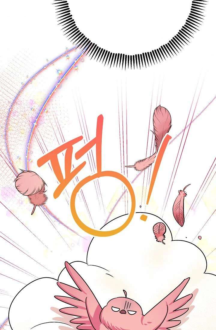 Liều Thuốc An Thần Của Bạo Chúa Chap 16 - Trang 4