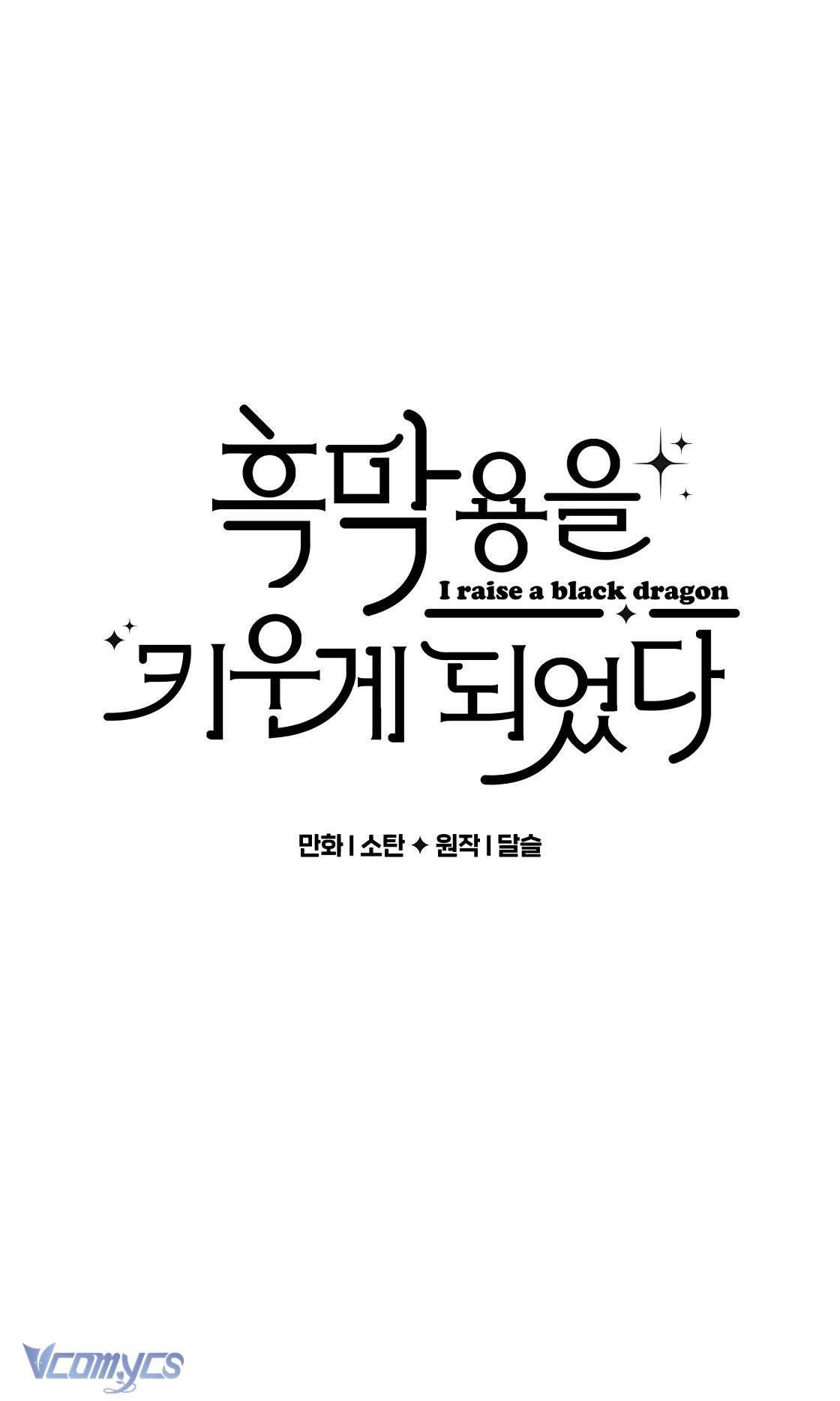 (Munn) Nuôi Dưỡng Một Hắc Long Chap 30 - Trang 2