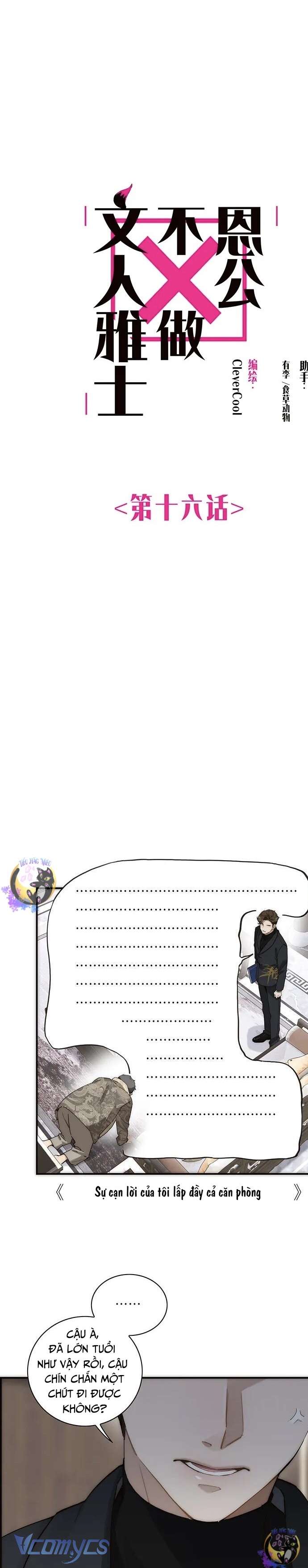 Ân Nhân Của Tôi Không Phải Học Giả Chapter 16 - Trang 3