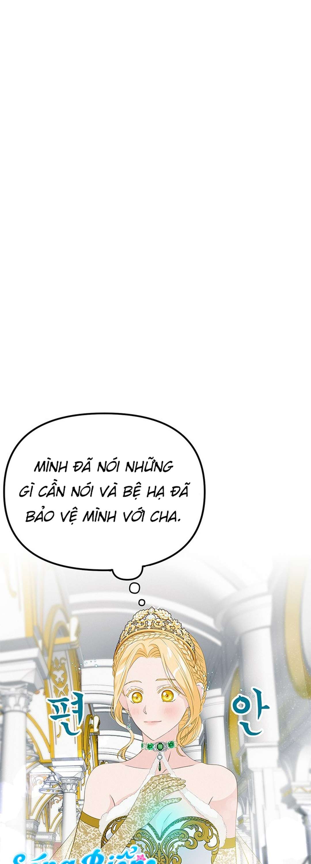 [ 18+ KHÔNG CHE ] Bệ hạ đã thay đổi rồi! Chap 16 - Trang 2