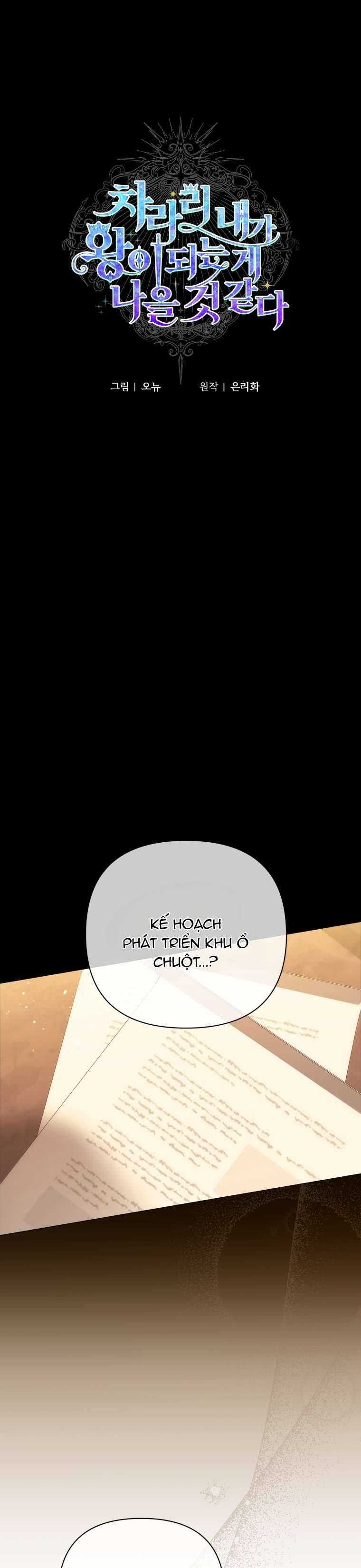 Thà Là Để Tôi Trở Thành Nữ Hoàng Chapter 23 - Trang 3