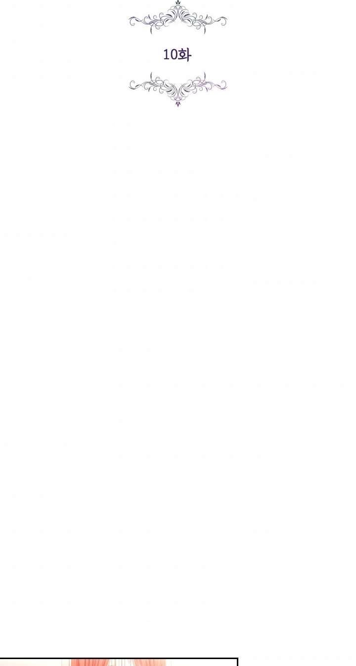 Thư Ký Của Bạo Chúa Chapter 10 - Trang 4