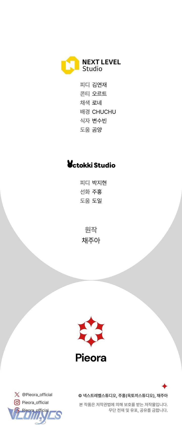 Người Xem Mắt Của Ác Nữ Quá Hoàn Hảo Chapter 31 - Trang 4