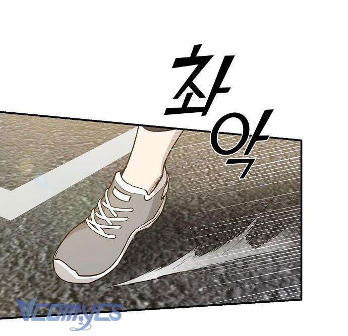 Onsaemiro Chapter 26 - Next Chapter 27