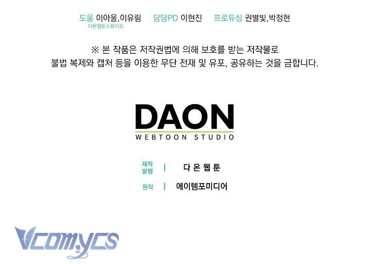 Sóc Con Tài Năng Chap 2 - Next Chap 3