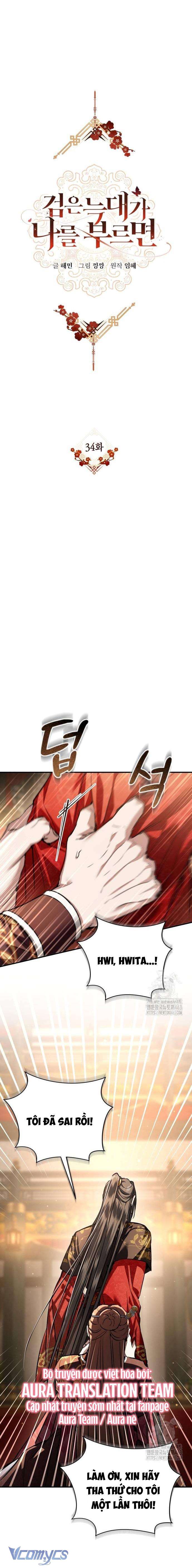 Khi Hắc Lang Gọi Tên Tôi Chapter 34 - Next Chapter 35