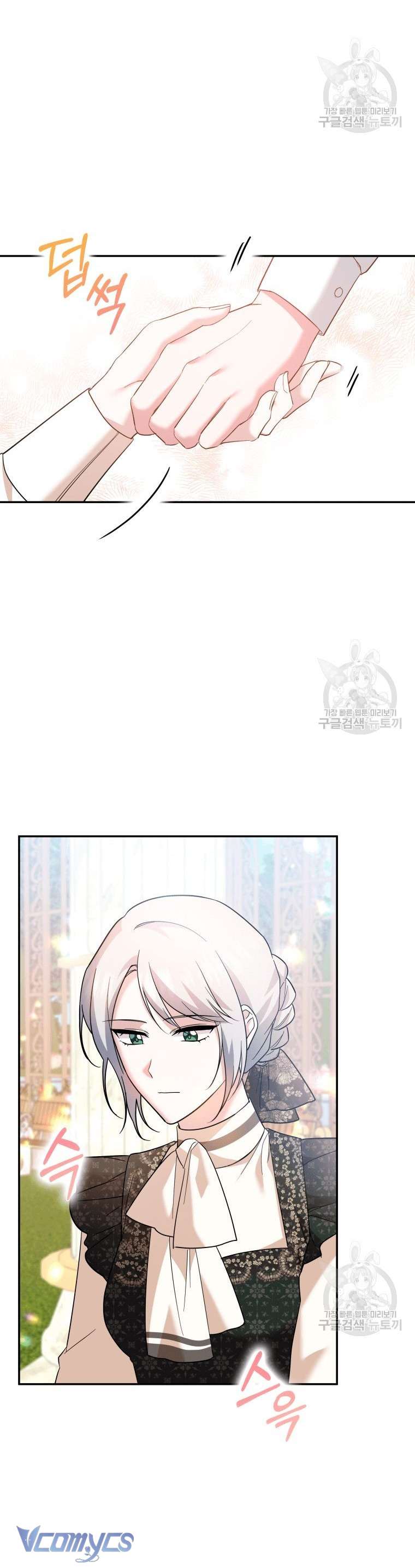 Kế Hoạch Trả Thù Chap 18 - Next Chap 19