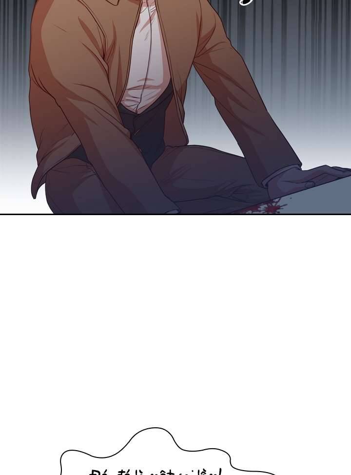 Thư Ký Của Bạo Chúa Chapter 8 - Trang 4