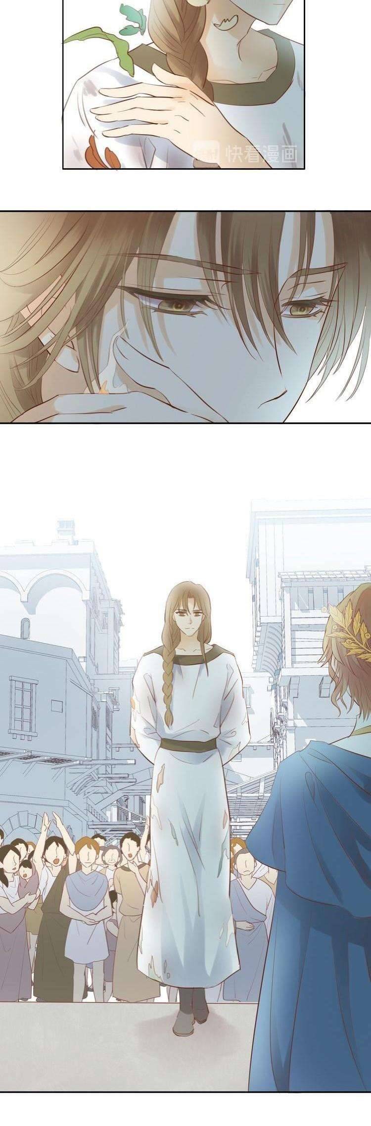 Địch Úc Đa Chi Ca Chapter 27 - Trang 4