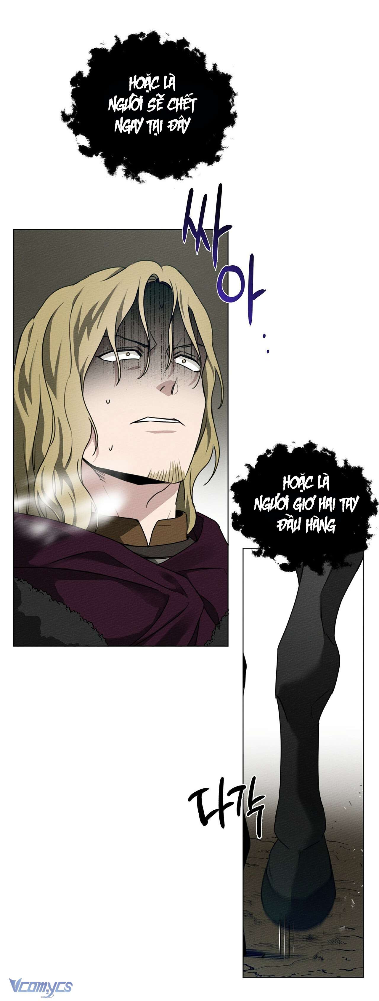 Dưới Bóng Cây Sồi Chap 26 - Next Chap 27