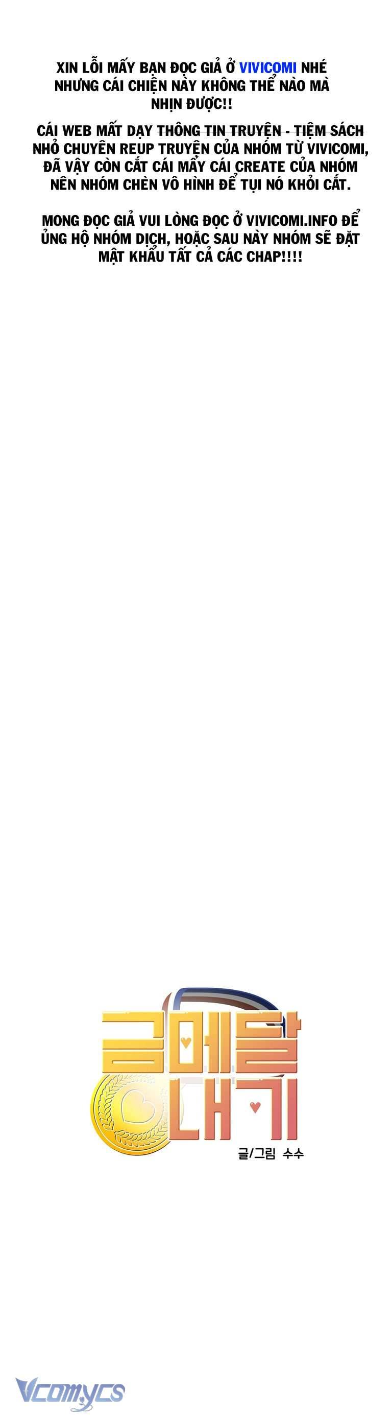 [18+] Cá Cược Huy Chương Vàng Chap 1 - Next Chap 2