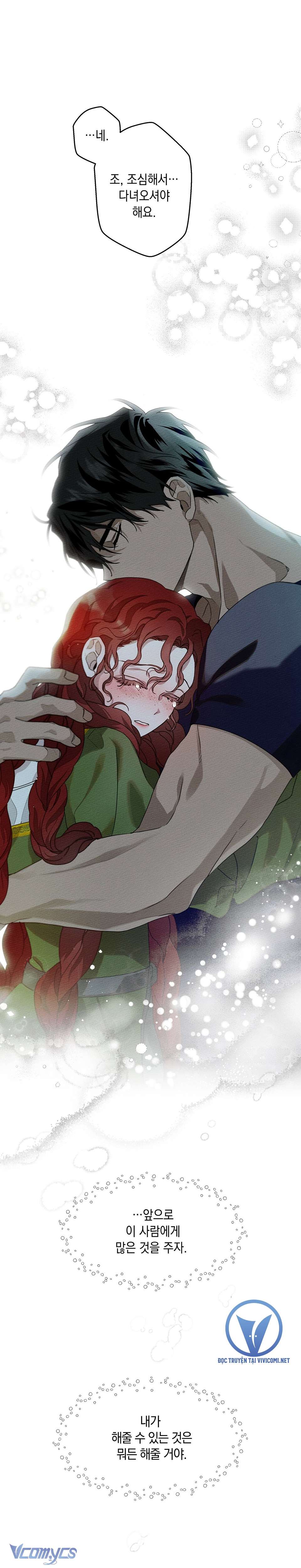 Dưới Bóng Cây Sồi Chap 37 - Next Chap 38