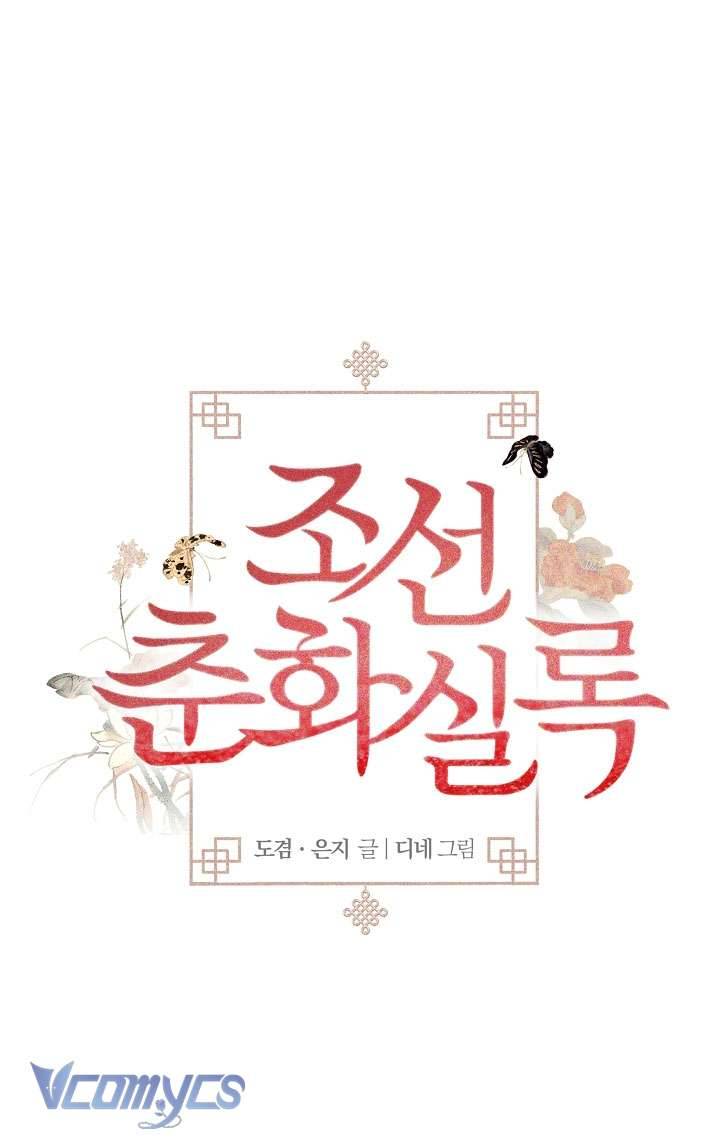 [18+] Biên Niên Sử Xuân Họa Thời Joseon Chap 27 - Trang 2