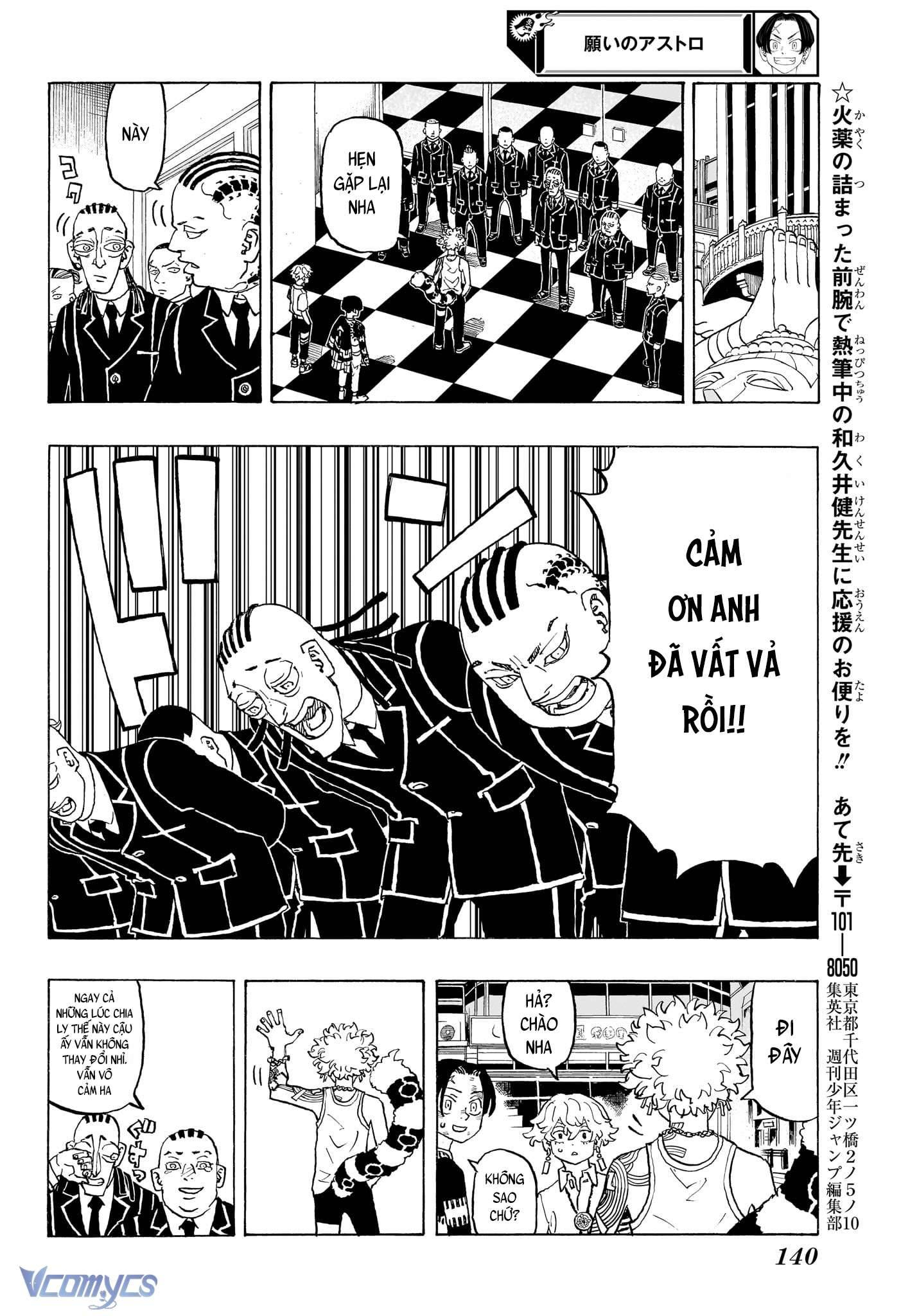 Negai No Astro Chapter 7 - Next Chapter 8