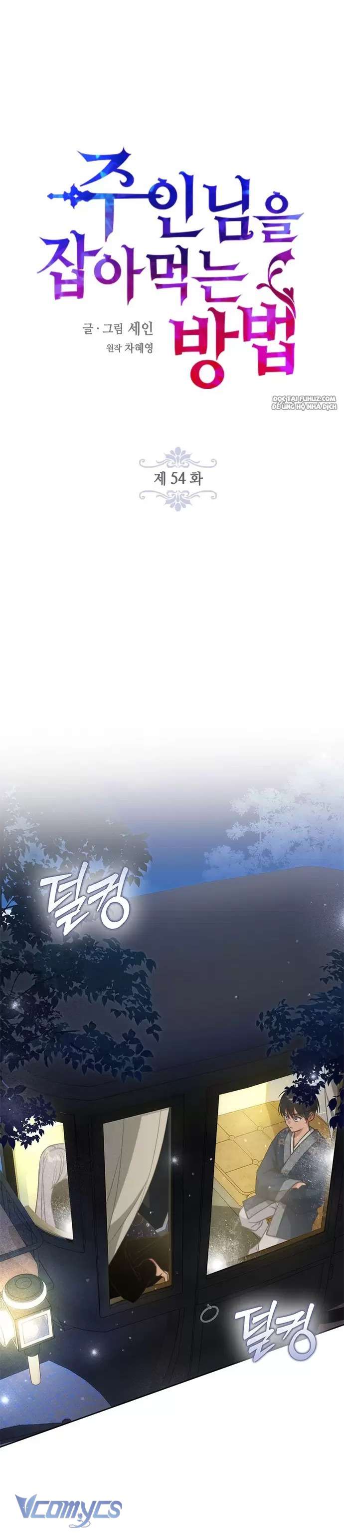 Làm Thế Nào Để Ăn Chủ Nhân Chapter 54 - Trang 3